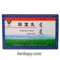Zhen Bao Wan for muscle atrophy and sequela of cerebral spoplexy